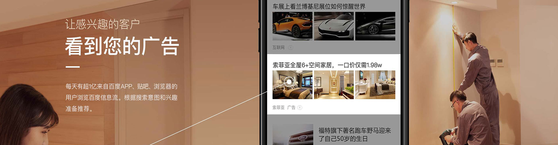 博兴朋友圈信息流